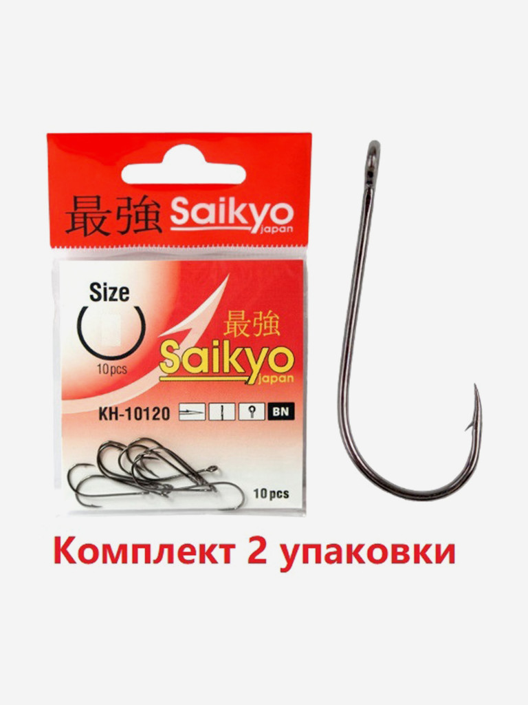 Крючки для рыбалки одинарные Saikyo KH-10120 BN, 2 упаковки по 10 штук