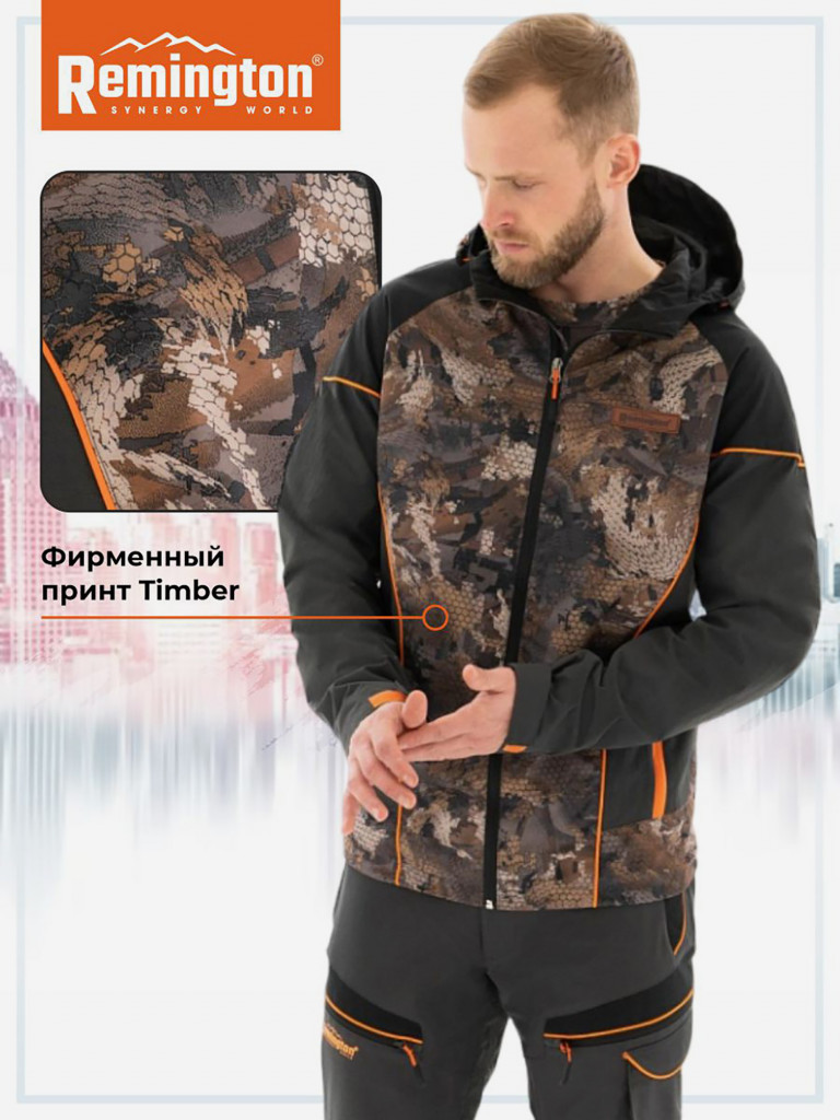 Куртка Remington Nest Wood
