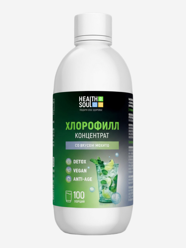 Хлорофилл жидкий пищевой HealthSoul 100 порций