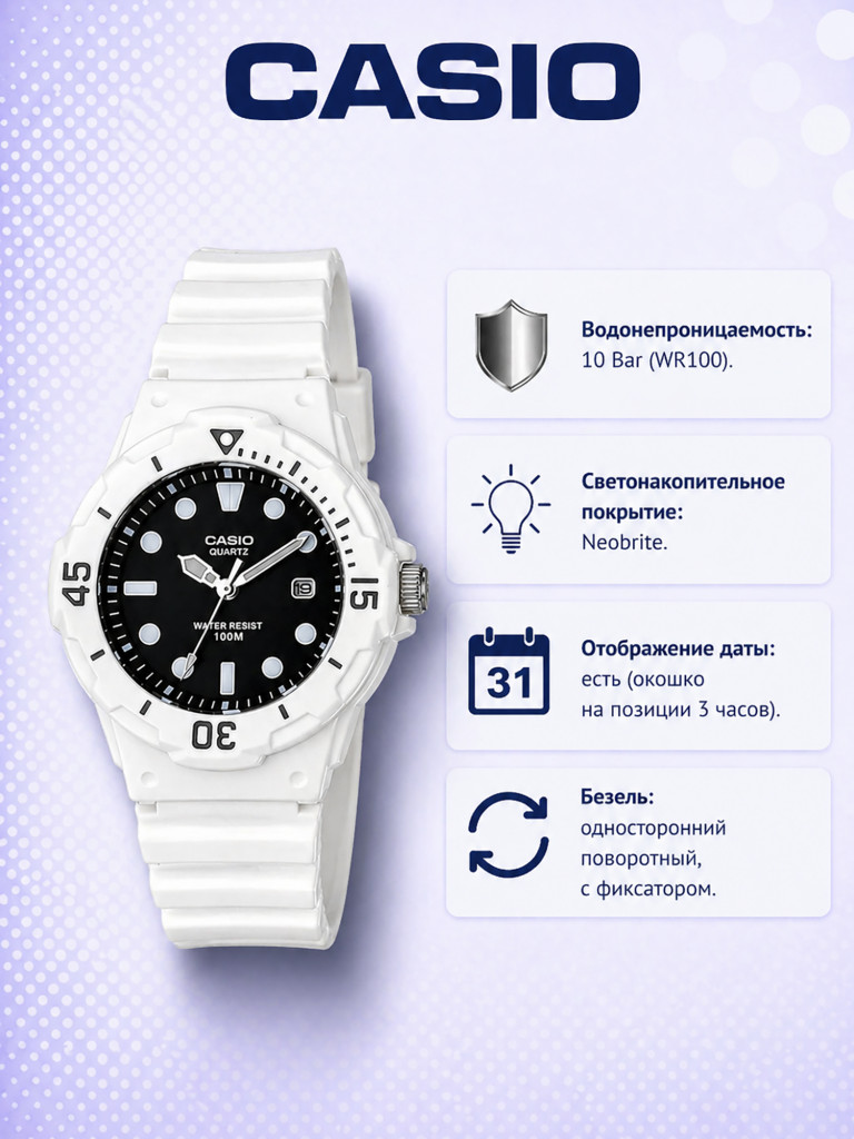 Наручные часы CASIO