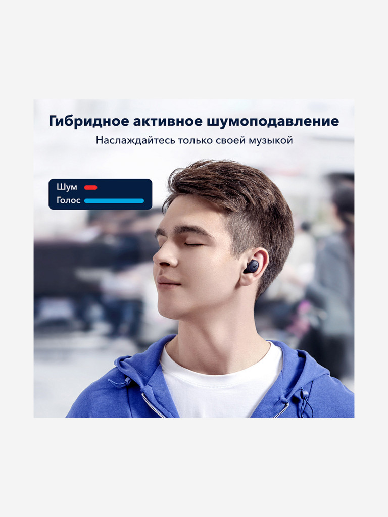 Наушники беспроводные SOUNDCORE Dot 3i A3982 черный