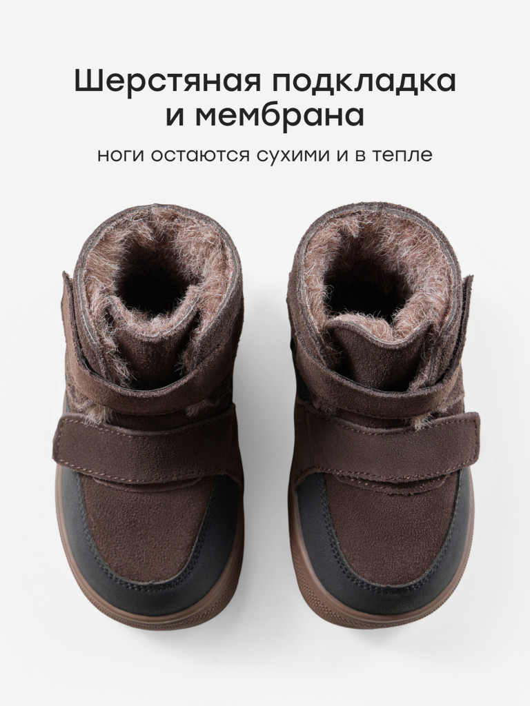 Сапоги детские HAPPY BABY
