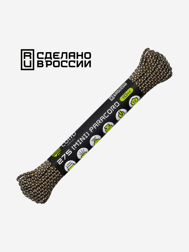 Паракорд 275 (мини) CORD nylon 10м RUS (sand snake)