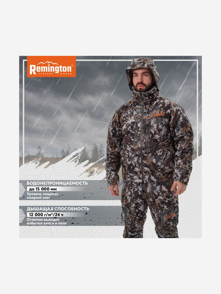 Костюм Remington Necessity Winter forest