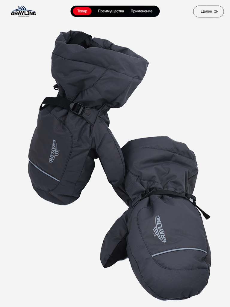 Рукавицы для рыбалки Камчатка GRAYLING, графит