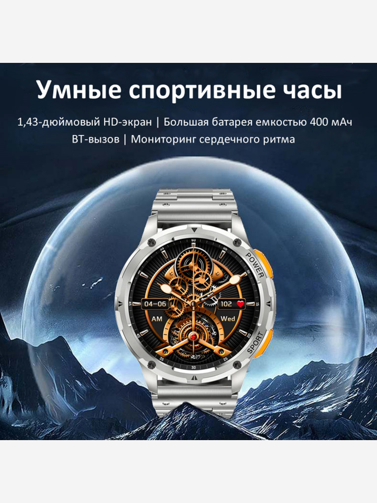 Смарт-часы CheckME Smart CMSAK59 с хронографом, ВТ-вызовом, мониторингом сердечного ритма