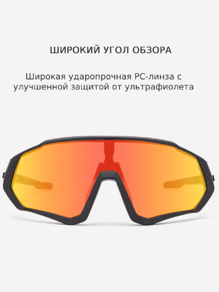 Очки спортивные Kapvoe KE9408DS