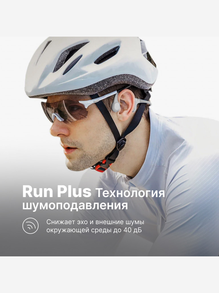 Беспроводные водонепроницаемые наушники с костной проводимостью Mojawa Run Plus Gray