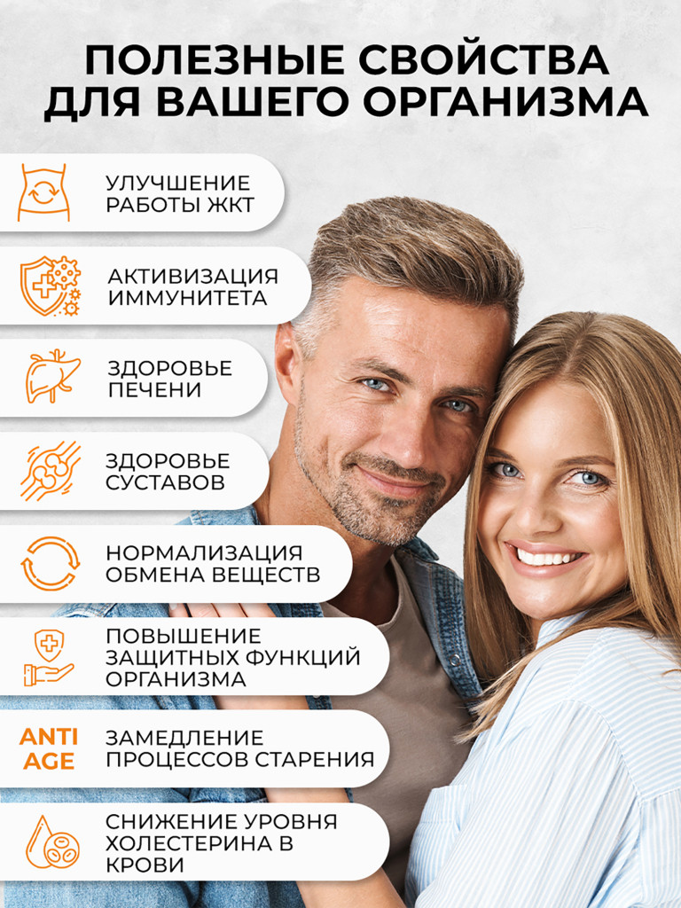 Куркумин с пиперином OVER, 60 капсул