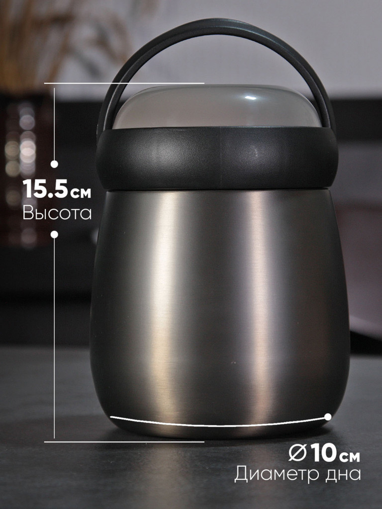 Термос для еды LP Thermoproducts Royal 0.65 л, с ложкой, серый