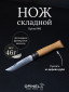 Коричневый
