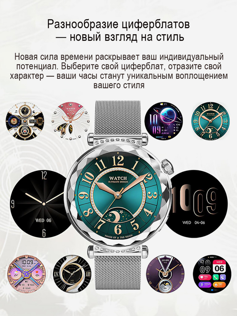 Смарт-часы CheckME Smart CMSHK88SS