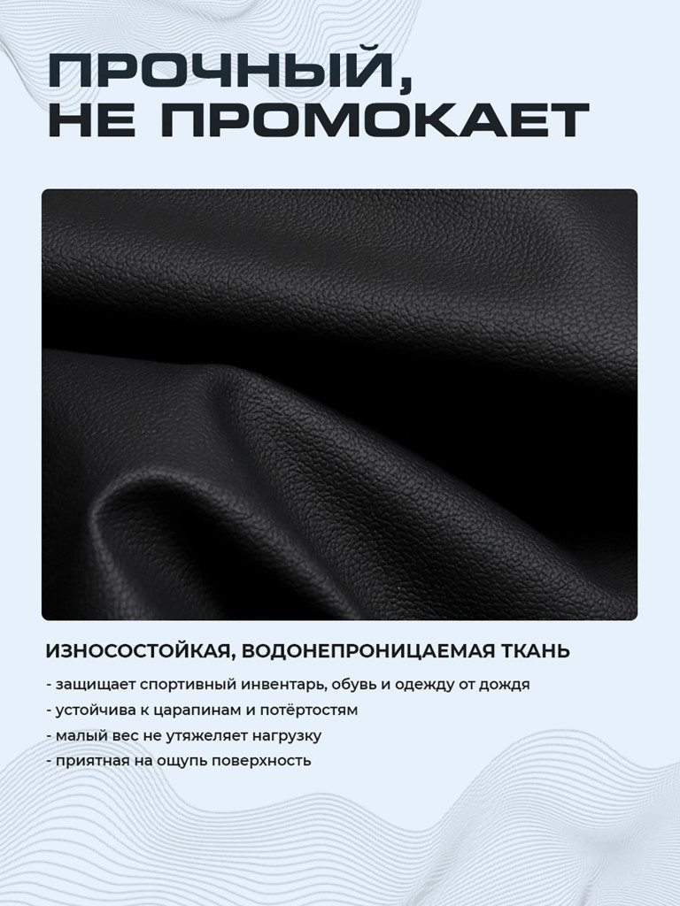 Многофункциональный рюкзак AMA Sport