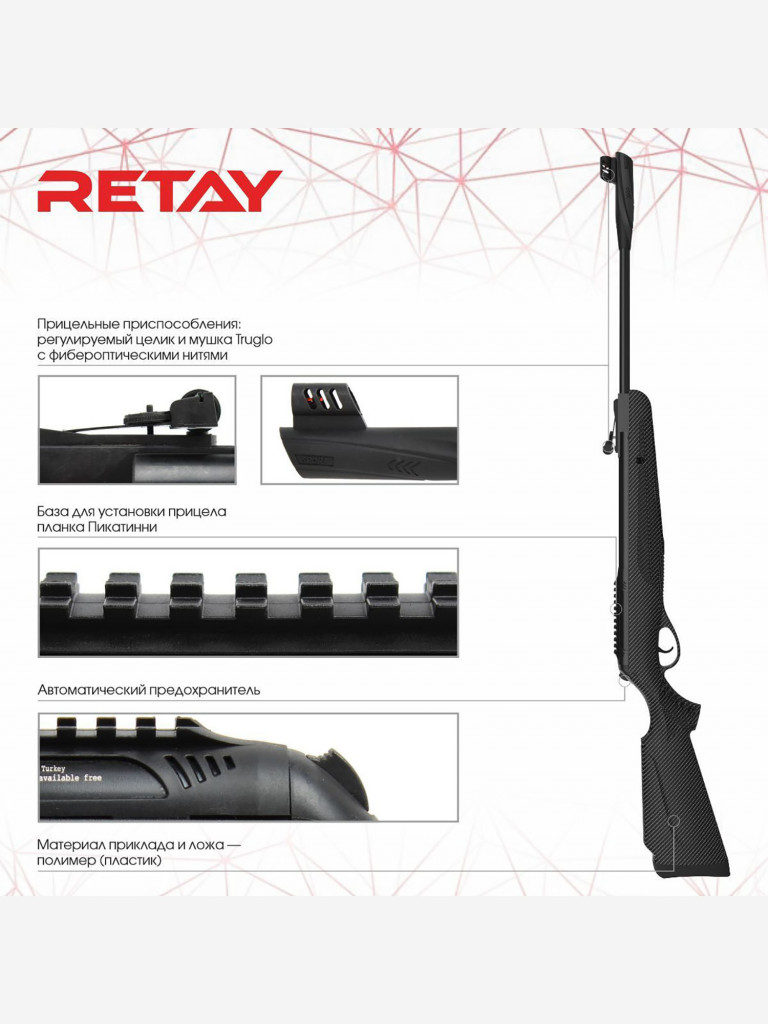 Retay high tech. Пневматическая винтовка Retay 125x характеристики. Воздушка 5 зарядная. Винтовка пневм. Hatsan zada (переломка, пластик) кал.4,5 мм, 3 Дж.. Винтовка пневм. Ekol Thunder-m es 450 камуфляж, кал. 4,5 Мм, 3 Дж.