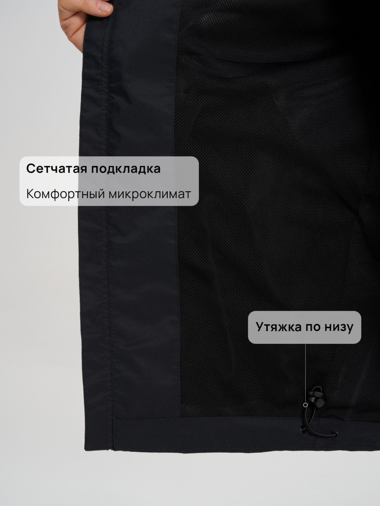Куртка мембранная мужская Northland Glodis