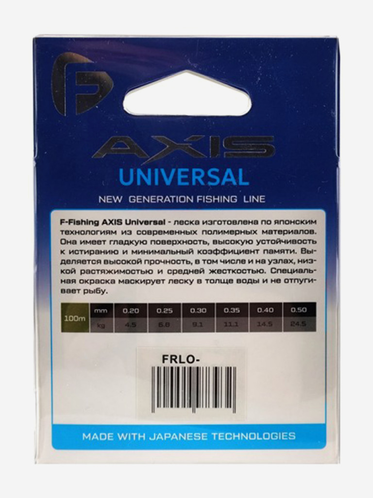 Леска F-FISHING Axis Universal Line Olive 100м 0,40мм 14,5кг/32lb