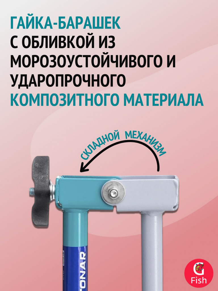 Ледобур ТОНАР ЛР-150Д левое вращение (LK-150LD) + доп. комплект ножей с болтами под ключ на 10