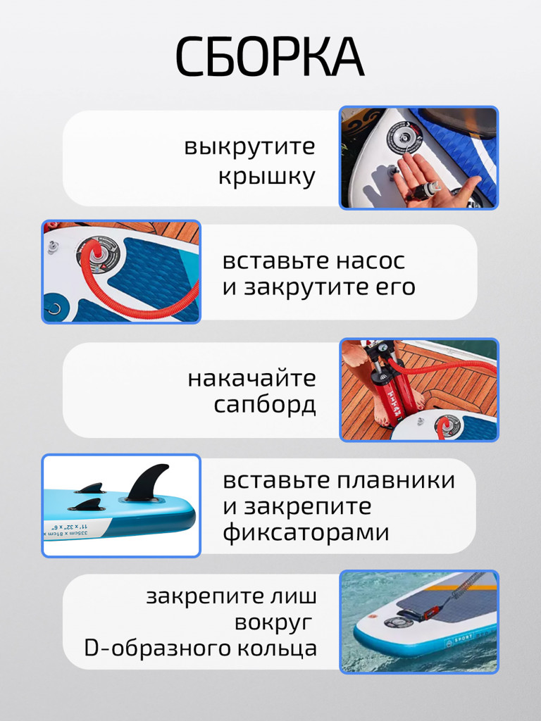 Sup-доска Jazzwave N1-BLUE SUP 11' 335х81х13 см