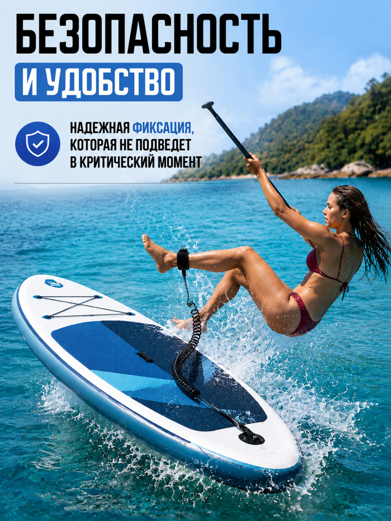 Лиш страховочный витой Tourus для сапборда легкий