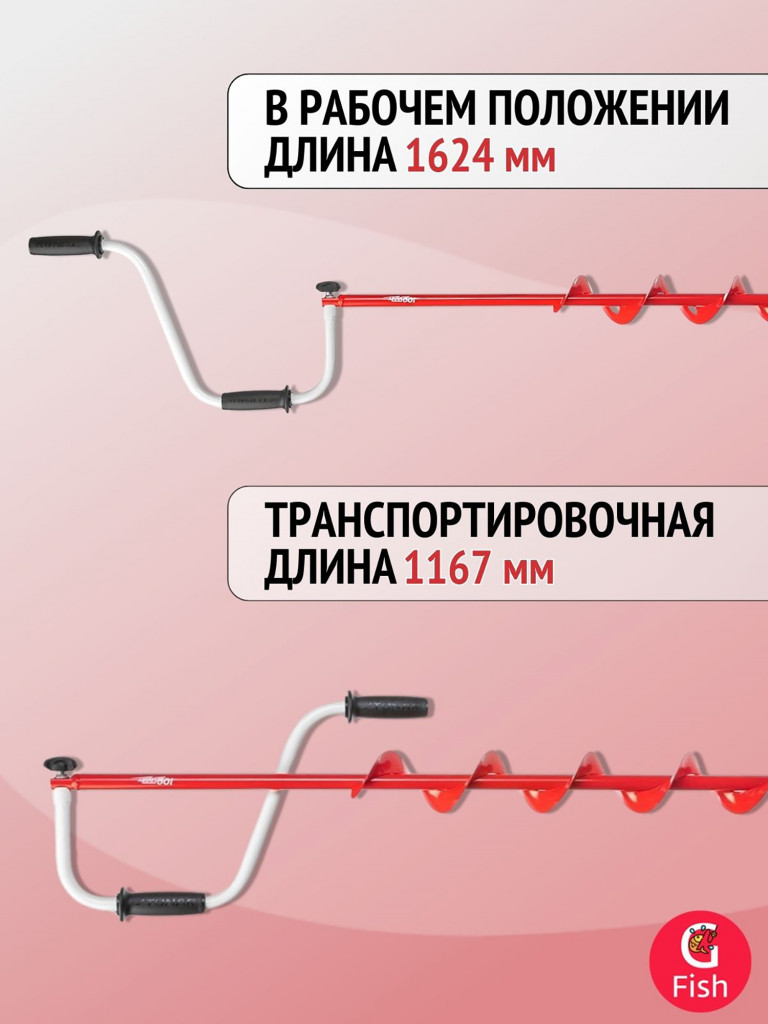 Ледобур ТОНАР ЛР-100СКС Сотка Казанцева Спорт левое вращение (LS-100L1.KS)