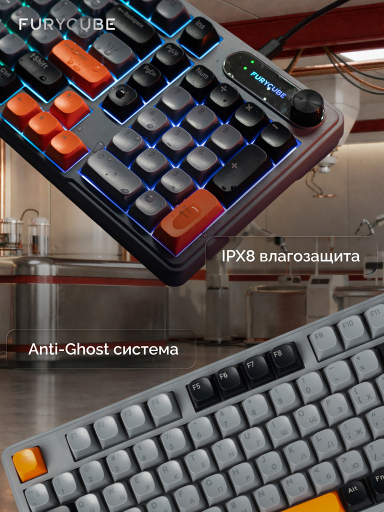 Игровая клавиатура Furycube IP98 (черный/серый/оранжевый)
