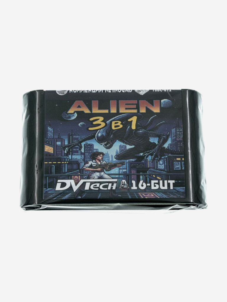 Картридж коллекционный DVTech Alien 3 в 1