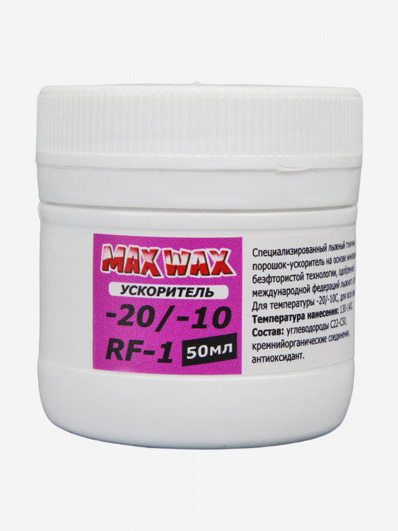 Порошок ускоритель для лыж MAX WAX RF-1 на погоду -20/-10C, 50 мл