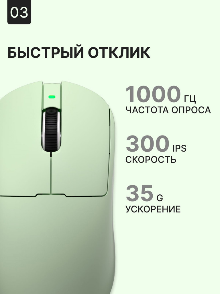 Мышка компьютерная игровая беспроводная FURYCUBE R7 Light