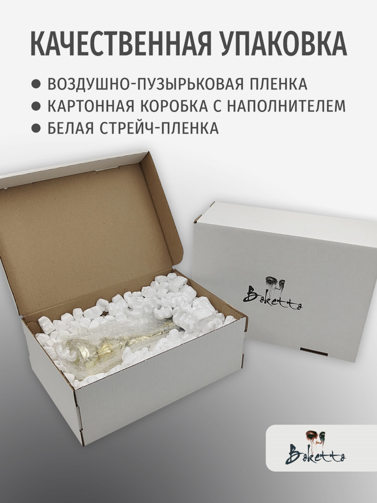 Спортивный кубок для награждения победителя 26.5 см