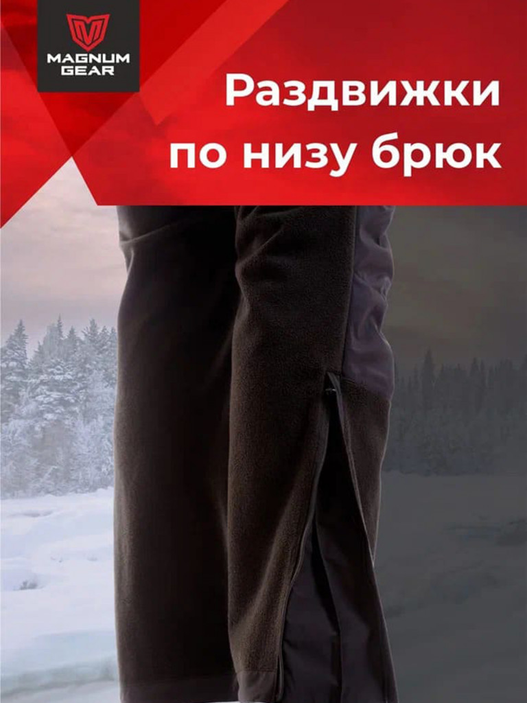 Мембранный флисовый костюм MAGNUM GEAR TORNADO красный