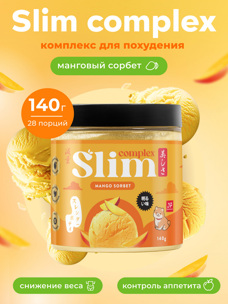 Белковый коктейль для похудения протеиновый, без сахара, 90гр