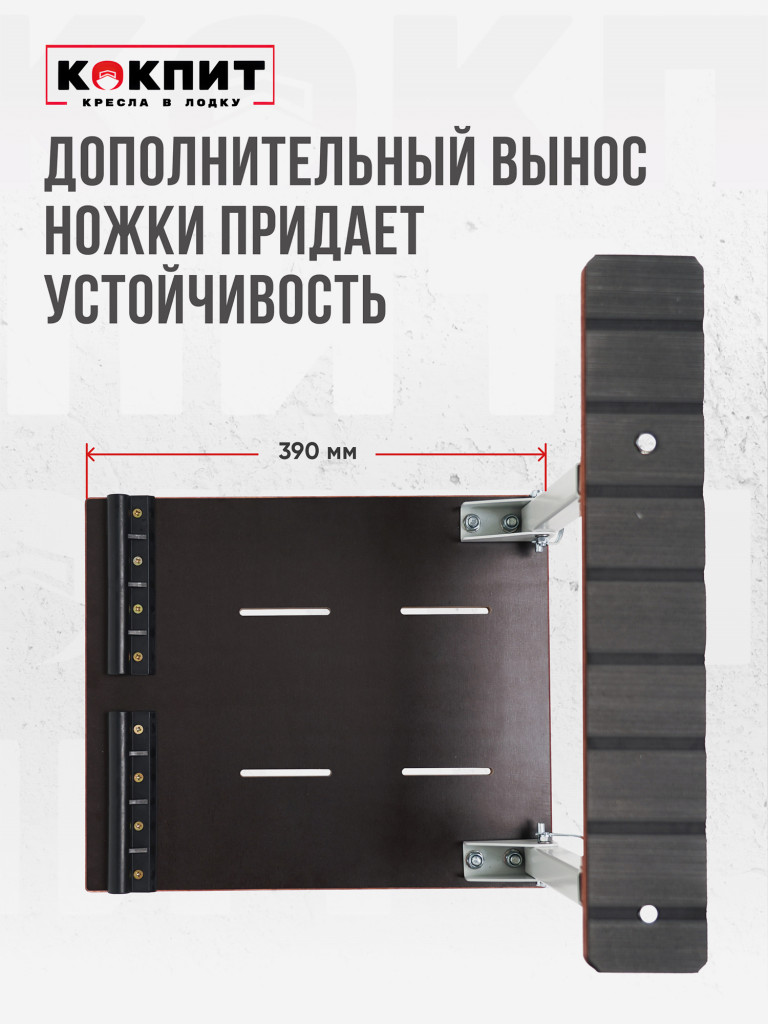 Полный комплект Кокпит Lite без занижения