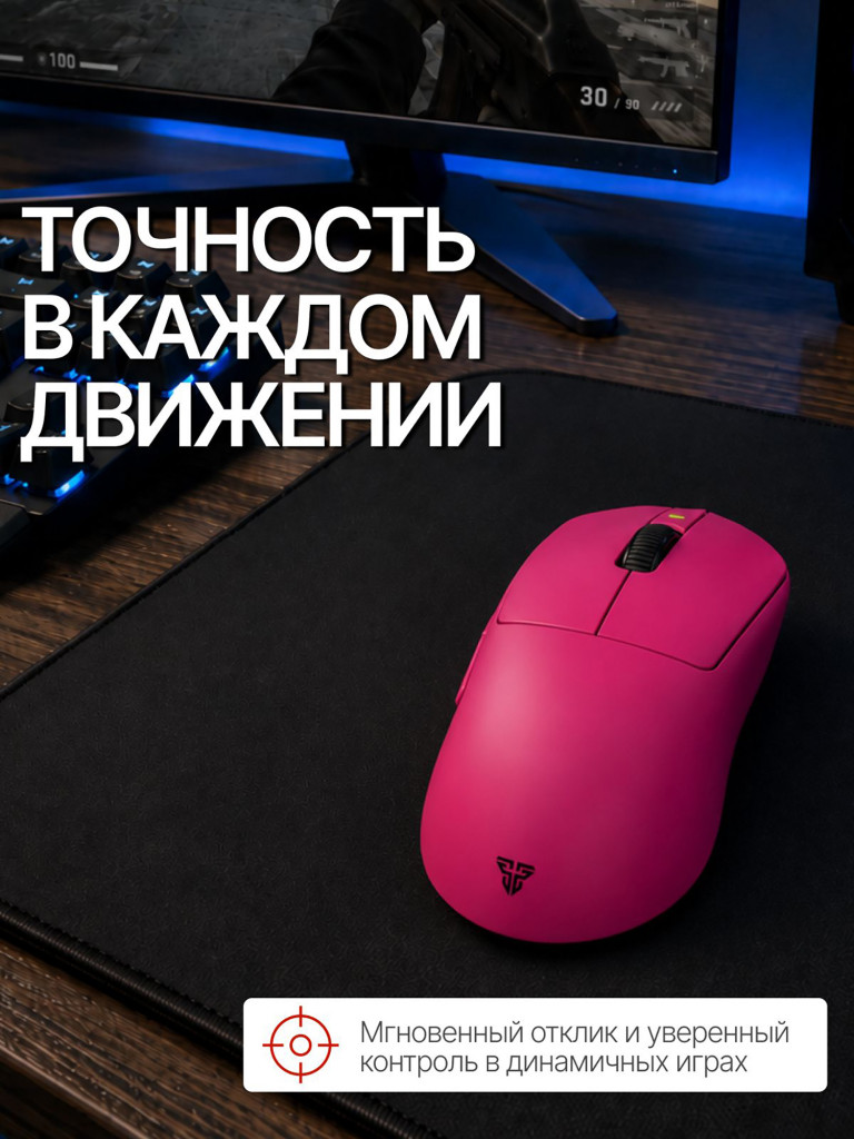 Мышка компьютерная игровая Fantech Yari E WG14E, беспроводная, малиновая