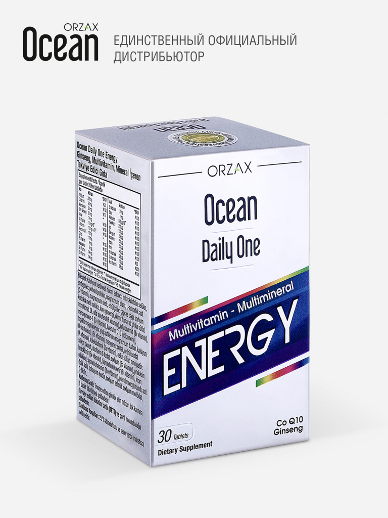 Energy ORZAX Ocean мультивимины 30 таблеток