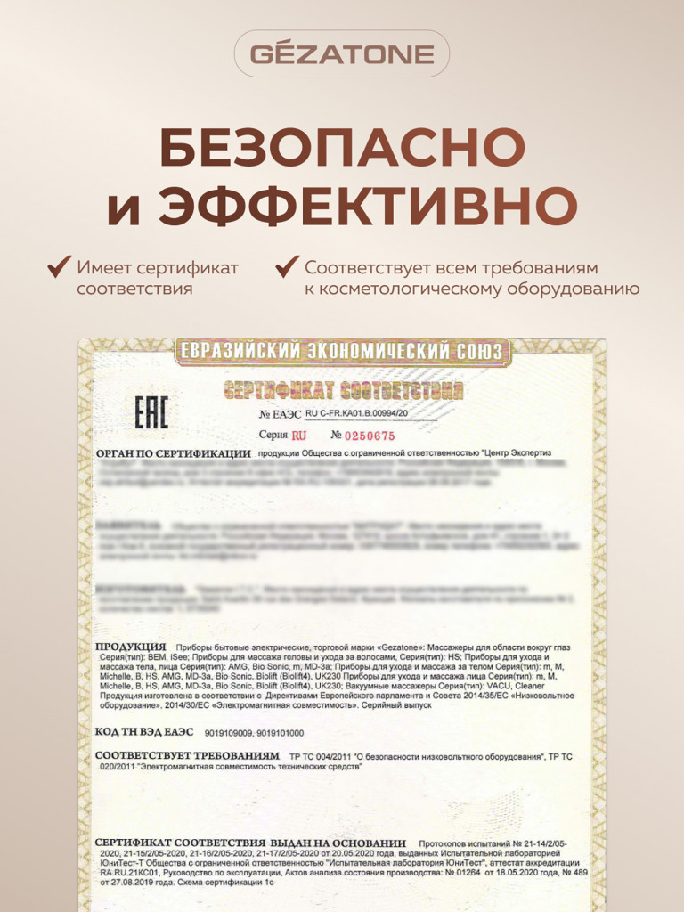Массажер для тела антицеллюлитный роликовый ручной для похудения Gezatone AMG618