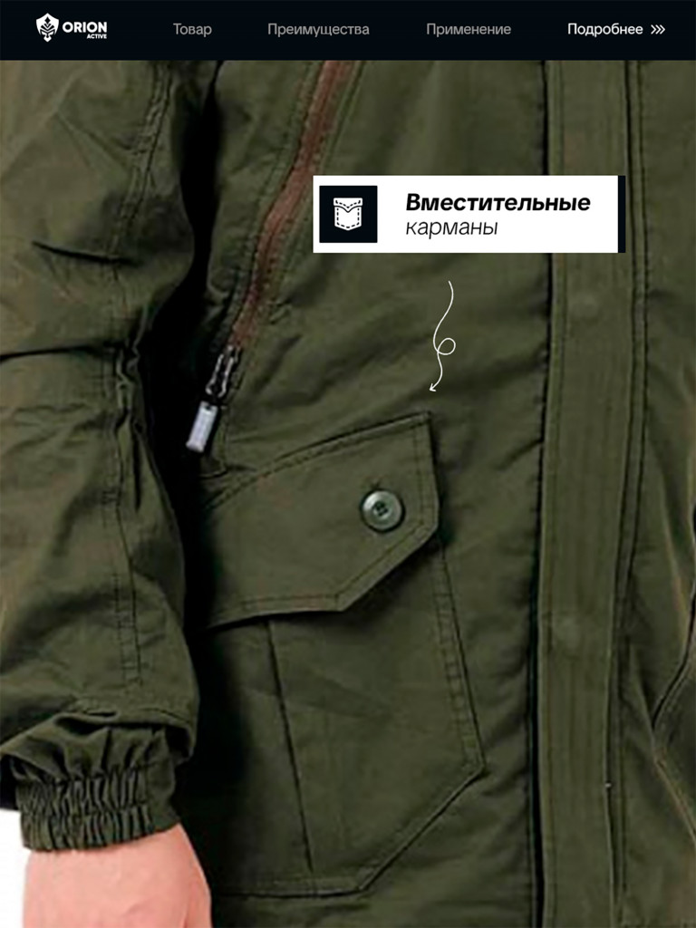 Костюм летний хлопковый Эльбрус для охоты и рыбалки ORION Active, хаки