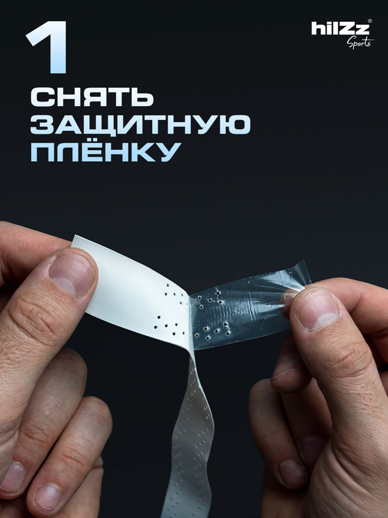 Намотка hilZz Sports на ракетки 12 шт в упаковке