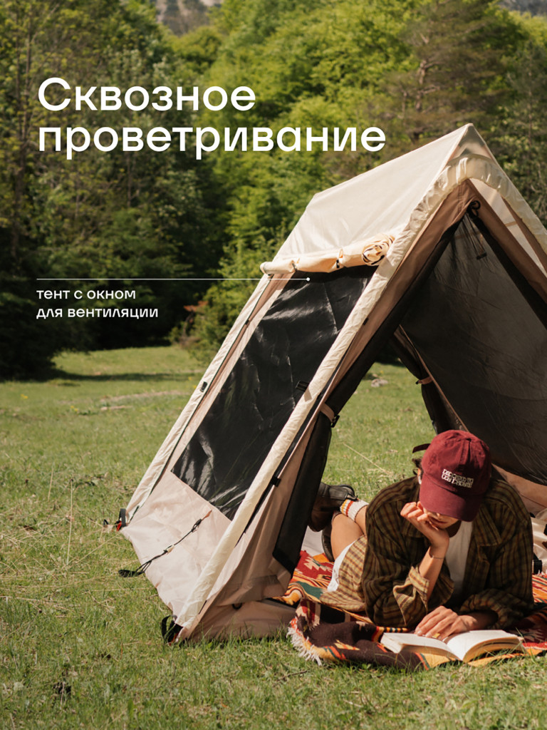 Палатка KLMN треххместная Орбита-3 быстросборная, бежевая