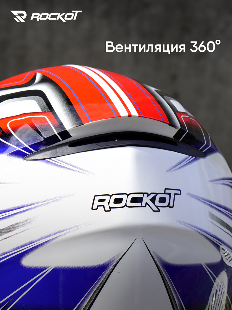 Шлем интеграл с очками ROCKOT RM-133