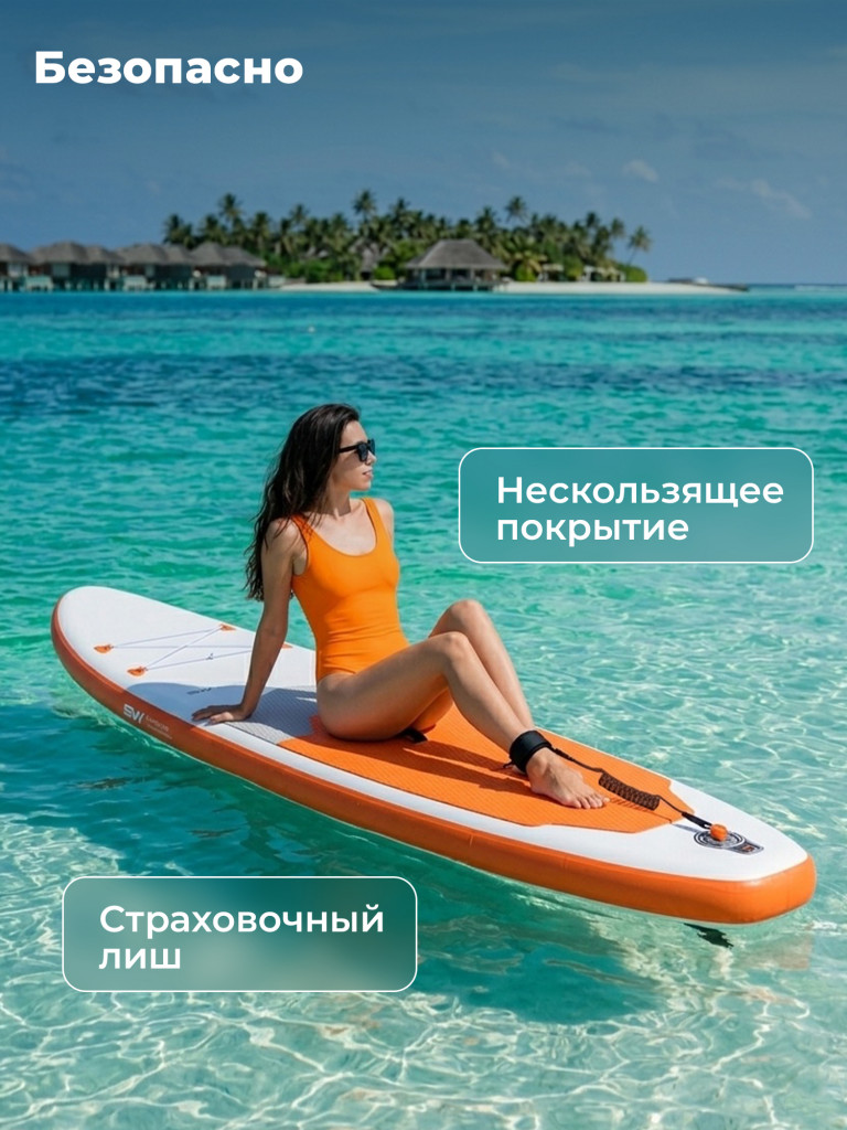 Сапборд Surfwave, 11.6” 350 х 81 х 15