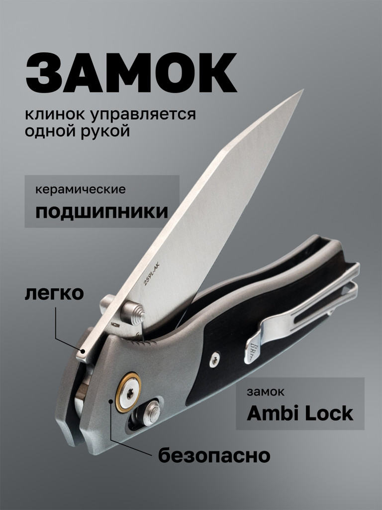 Нож складной SRM Medal 259L-AK