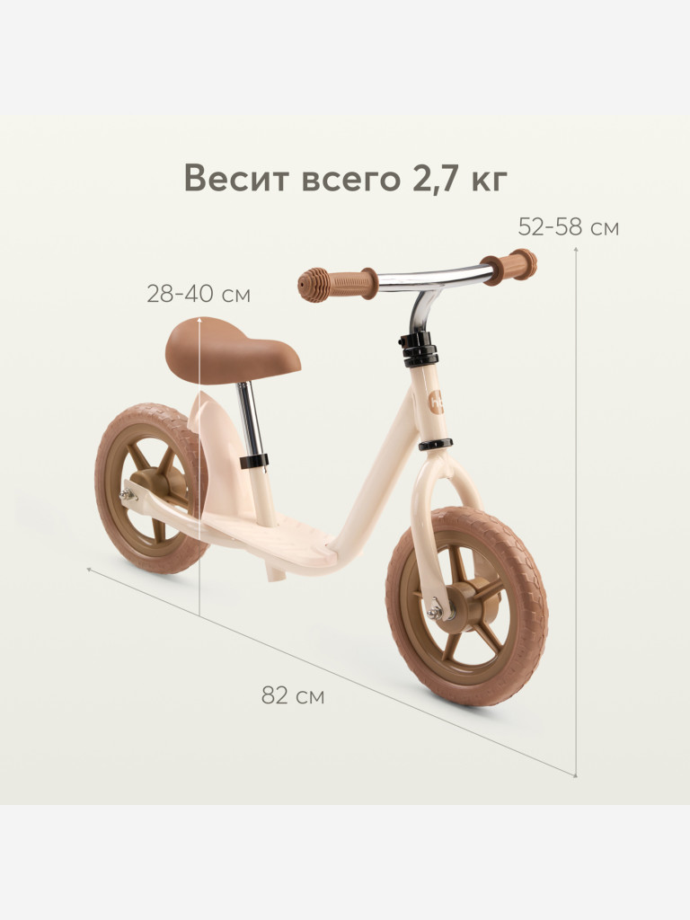 Беговел детский HAPPY BABY JOURNEY