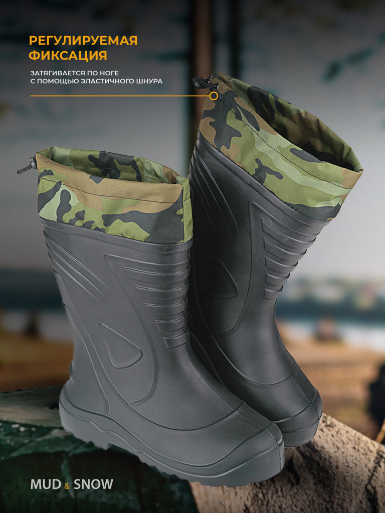 Сапоги ЭВА утепленные для охоты, для рыбалки унисекс Mud&Snow 301.1