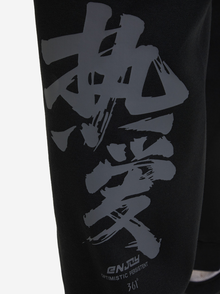 Брюки мужские 361°