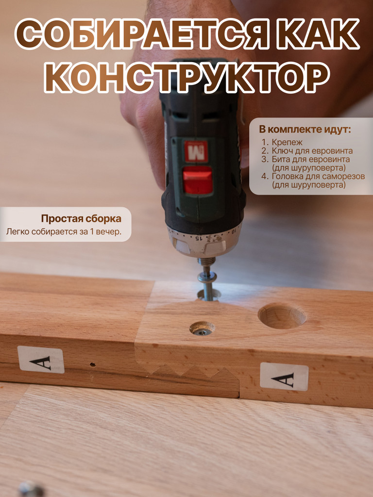Шведская стенка с турником и брусьями BackWood из массива бука, без покрытия.