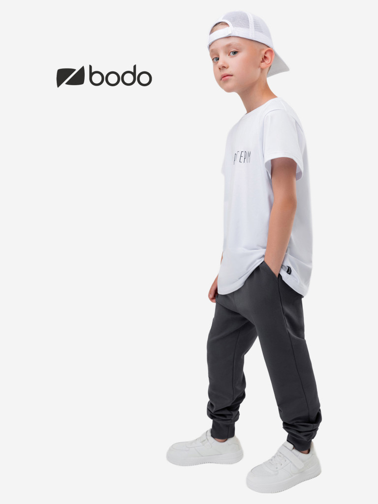 Брюки спортивные для мальчиков bodo