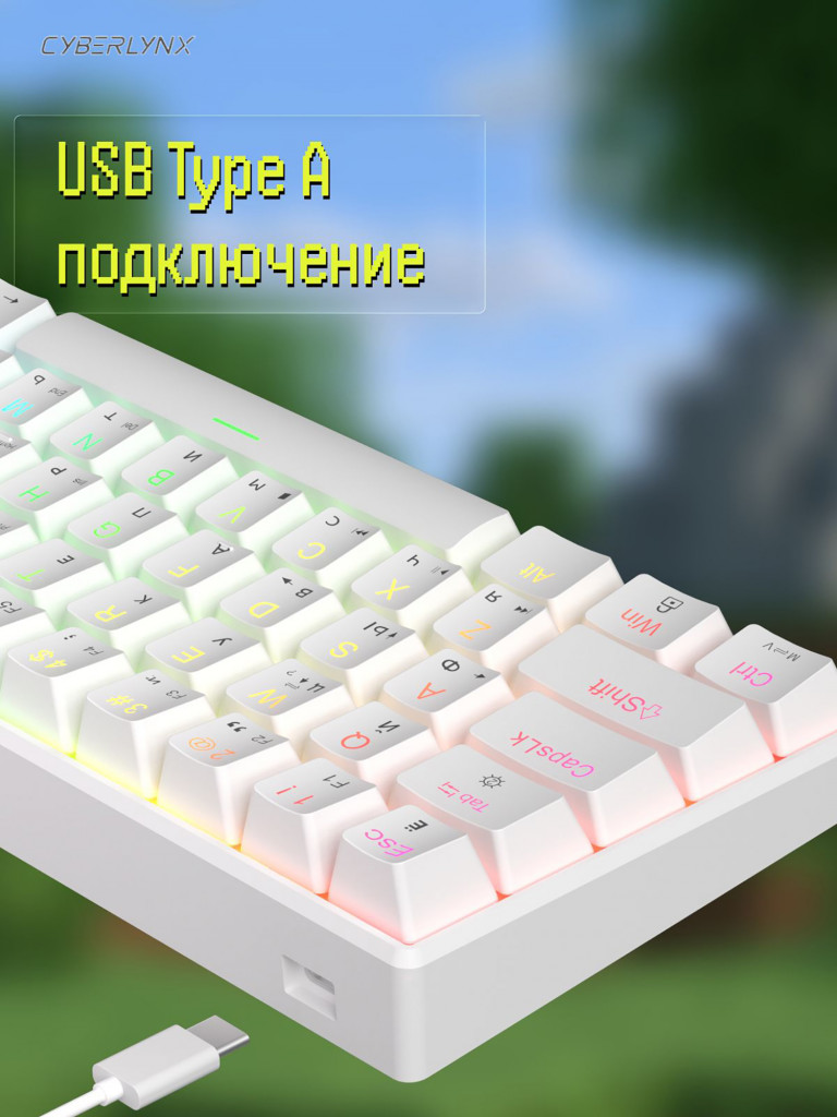 Игровая механическая проводная клавиатура CYBERLYNX H61K White, белая