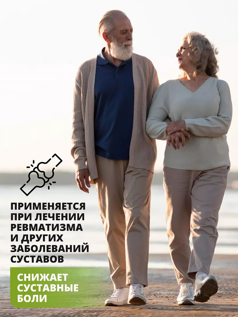 Куркумин + пиперин 1WIN 60 капсул