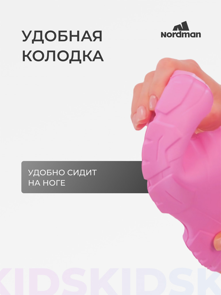 Cапоги детские Nordman Kids