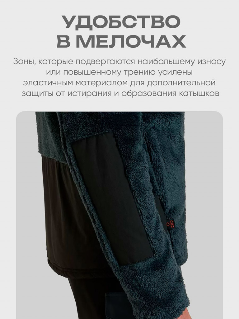 Кофта для охоты и рыбалки мужская HUT BORON на молнии